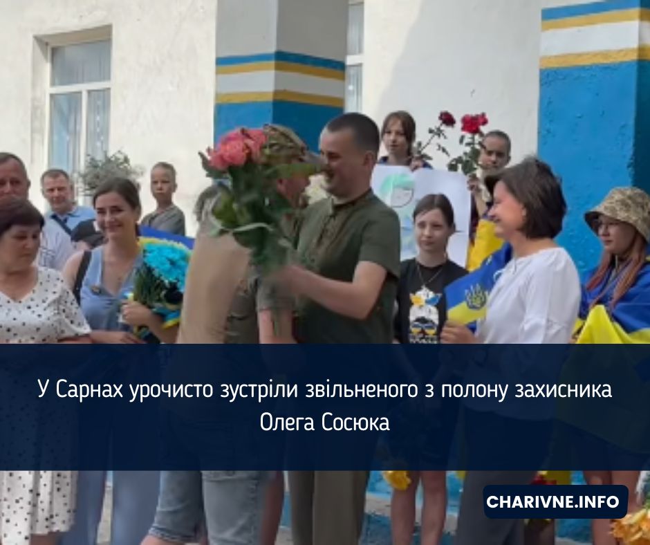 Фото ілюстративне